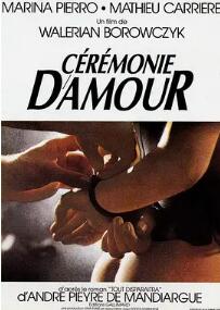 电影：狂爱仪式