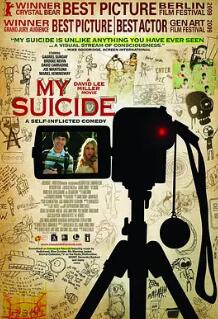 电影:我的自杀