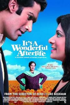 电影：来生多美好