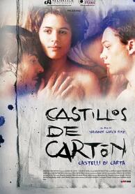 电影：纸的城堡