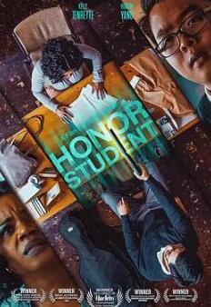 电影:荣誉学生2023