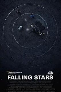 电影：陨落的星
