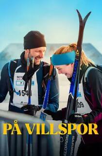 电影：人生滑下坡