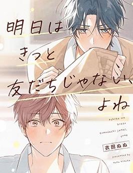 电影:想变成猫的田万川君