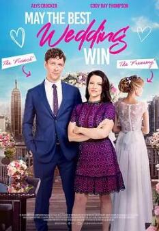 电影：最佳婚礼获胜