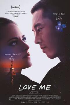 电影：爱我2024