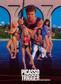 电影：毕加索机关