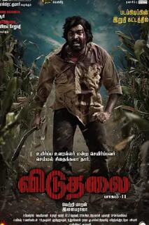 电影:解放:第二部