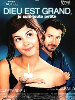 电影：神婆美少女