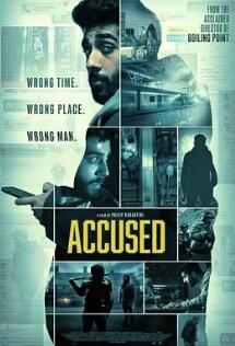 电影：被指控的人