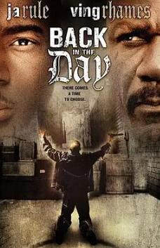 电影：回到过去