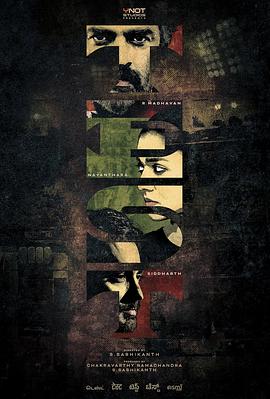 电影：人生对抗赛