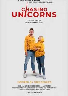 电影:追逐独角兽
