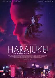 电影:挪威原宿少女