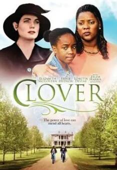 电影:四叶草1997