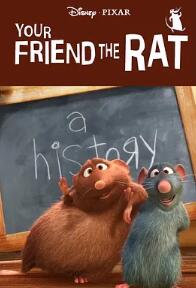 电影：你的老鼠朋友