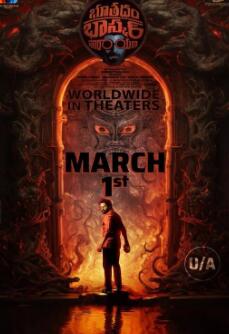 电影：南印诡影：18年追凶