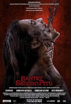 电影：圣特迷咒：七祸之争