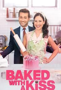 电影：亲吻烘焙