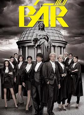 电影：四个女仔三个Bar国语