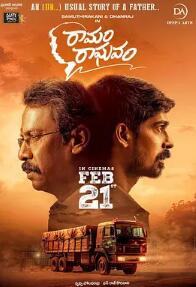 电影:欺骗的救赎