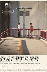 电影：昨日青春