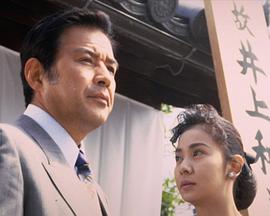 电影：山村美纱悬疑系列红色灵车第2作