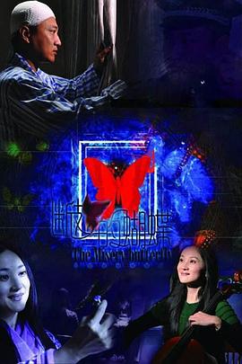 电影:在那白雪皑皑的季节