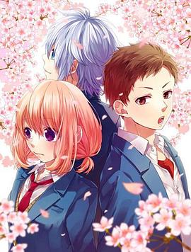 电影:告白实行委员会:我于此刻恋上你