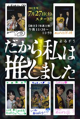 电影:所以,我就推你了