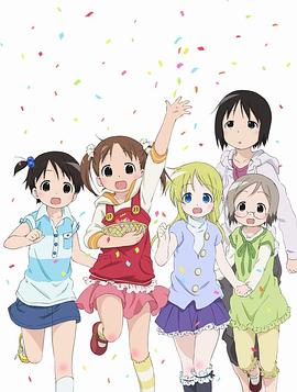 电影：草莓棉花糖