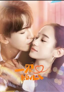 电影：一见又倾心