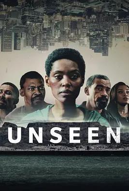 电影:看不见的罪第二季