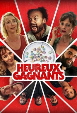 电影：快乐赢家