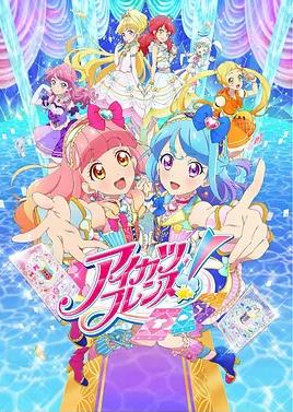 电影：偶像活动Friends!