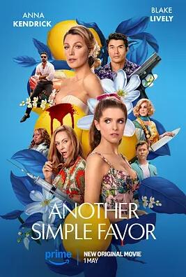 电影:再帮个小忙