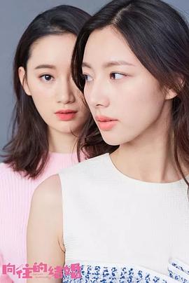 电影：爱的季风掠过