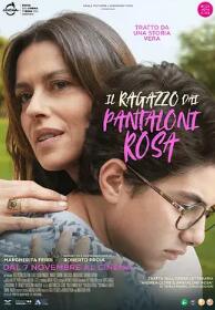 电影:穿粉红色裤子的男孩