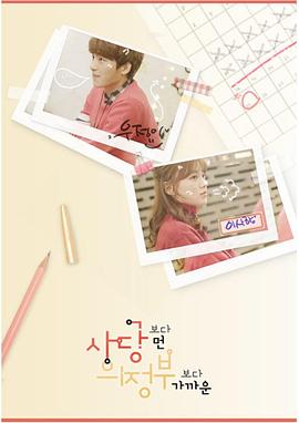 电影：比舍堂远比议政府近第一季