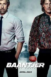 电影:阿姆斯特丹刑警