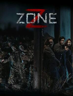 电影：丧尸集中营