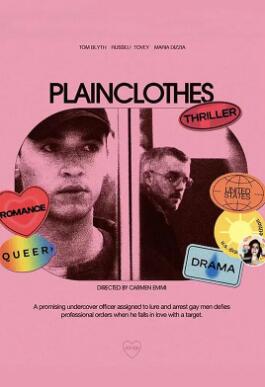 电影：便衣警察2025