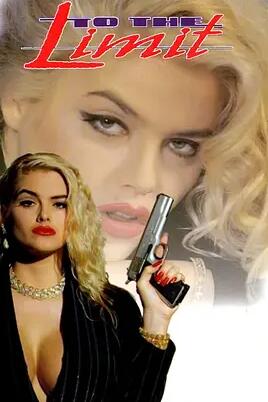 电影:惊爆死亡线