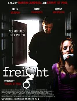 电影：情色货运