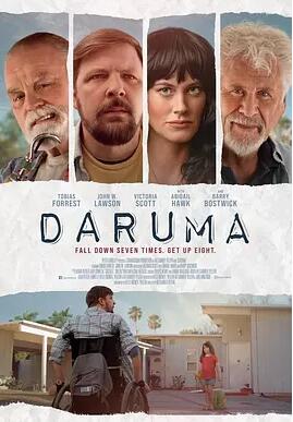 电影：幸运达摩