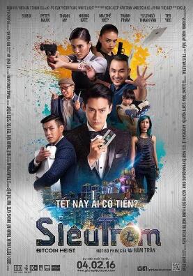 电影：超级强盗