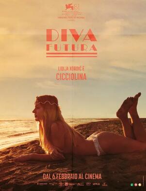 电影：未来天后