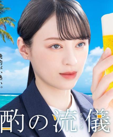 电影:晚酌的流派4~夏篇~