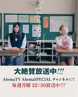 电影：两个人的独角戏