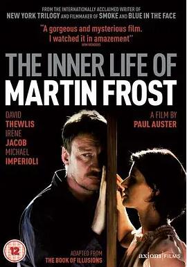 电影：马丁·弗罗斯特的内心生活